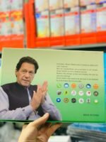 Q804 Imran Khan New Model Watch – Golden Color with 7 Straps & Original Metal Strap - Image 5